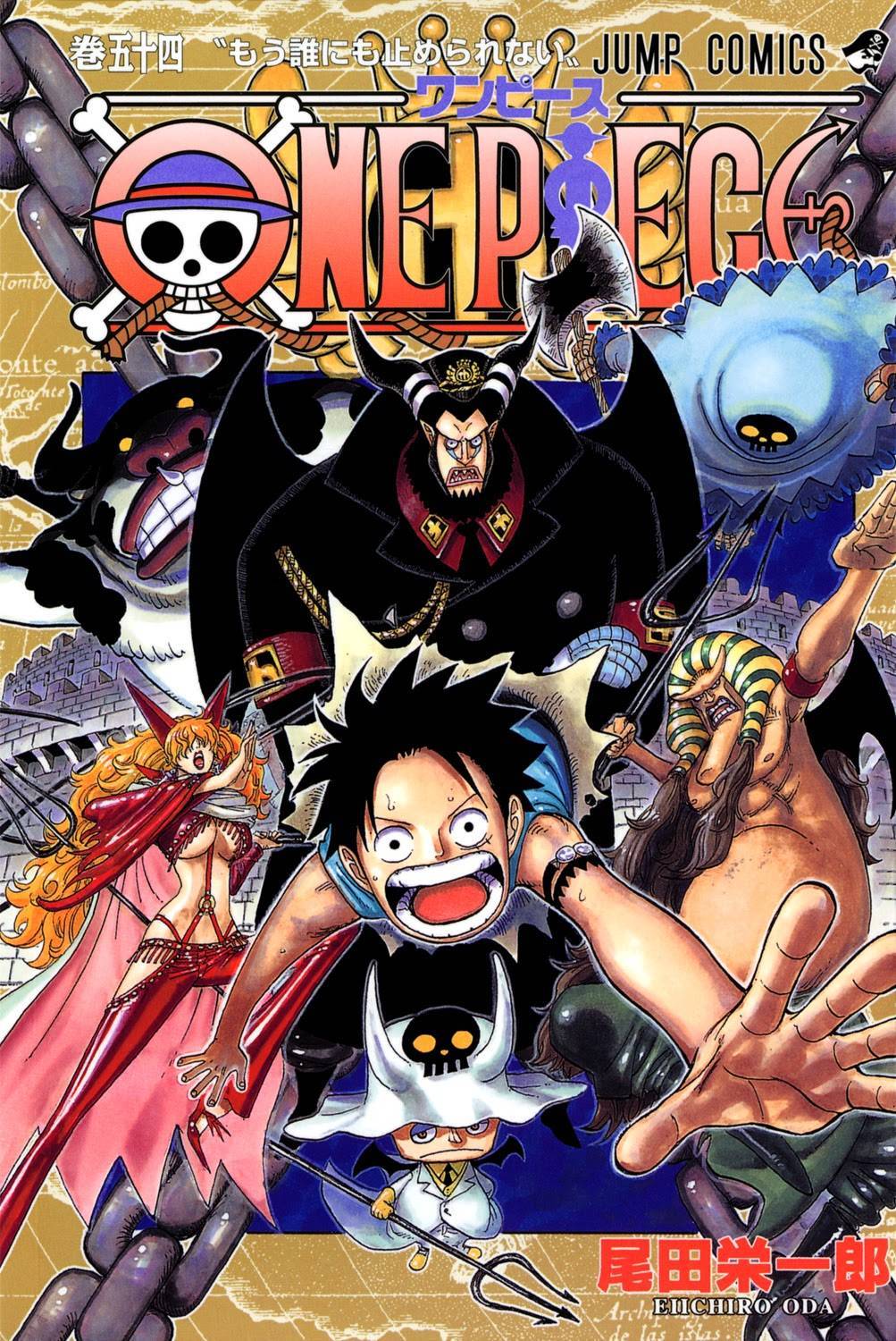 One Piece Digital Colored Chapter 523 image 01